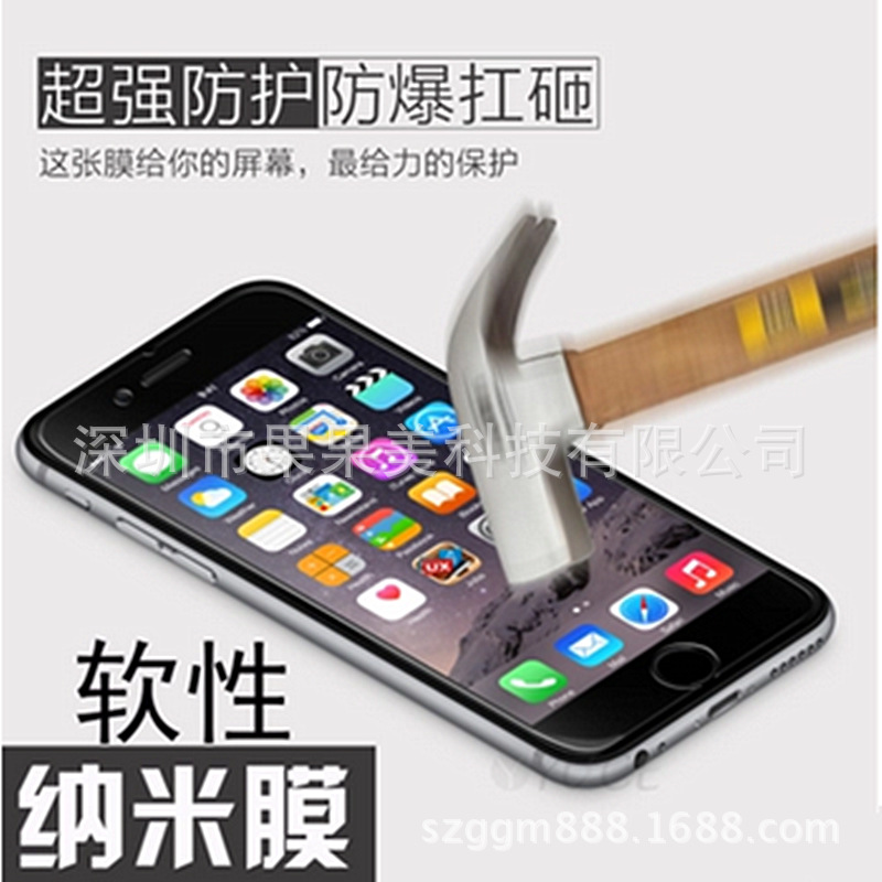 iPhone6軟性納米防爆膜6splus防摔高清手機貼膜5SE超薄納米膜工廠,批發,進口,代購
