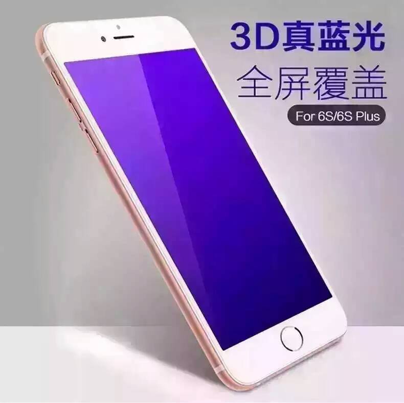 木偶熊品牌3D碳纖維軟邊抗藍光iphone蘋果鋼化膜有效保護近視工廠,批發,進口,代購