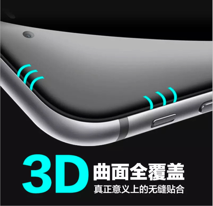 iPhone6s 3D曲麵全覆蓋鋼化膜 蘋果6splus全覆蓋玻璃膜6S手機貼膜工廠,批發,進口,代購