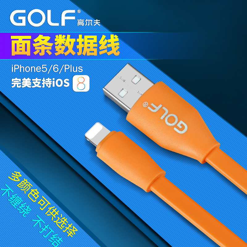 GOLF麵條數據線iPhone5s 6plus手機ip5平板蘋果iPad 加長充電器線批發・進口・工廠・代買・代購