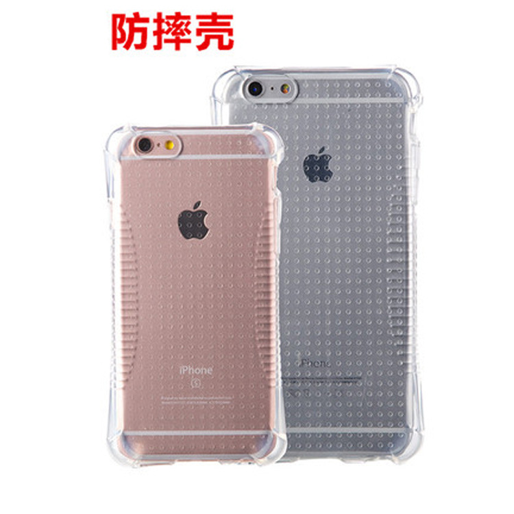 iphone6S氣囊防摔手機殼 凸點設計 透明TPU軟殼蘋果防摔手機套批發・進口・工廠・代買・代購