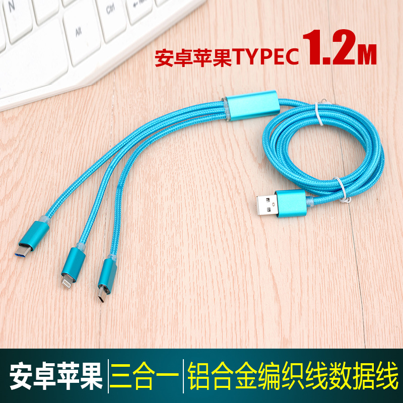 廠傢批發6S安卓HTC小米華為TYPEC雙用樂視三合一鋁合金數據線線批發・進口・工廠・代買・代購