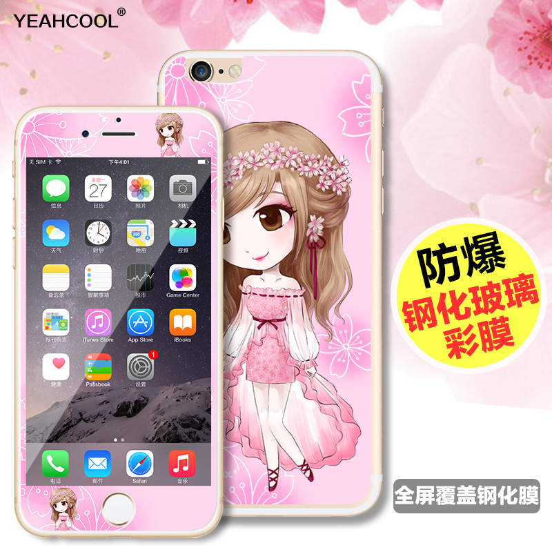 工廠批發COZZ iPhone6鋼化玻璃膜 全屏膜蘋果6S plus彩膜防爆工廠,批發,進口,代購