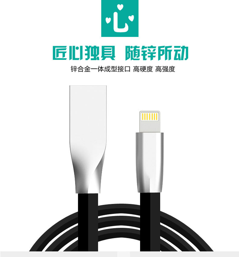 蘋果iPhone 6s Plus安卓手機通用數據線 鋅合金菱形充電線工廠批發・進口・工廠・代買・代購