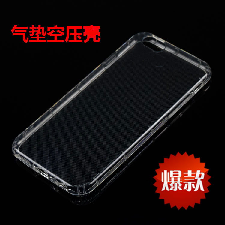 蘋果 iphone6s PLUS新款氣囊氣墊空壓手機殼防摔保護套透明軟殼批發・進口・工廠・代買・代購