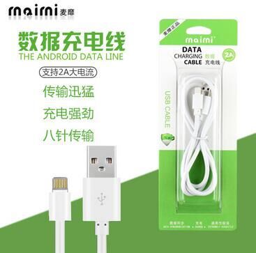 麥靡201 高品質 蘋果配件 iPhone 6S Plus 5S 手機數據線 充電線批發・進口・工廠・代買・代購