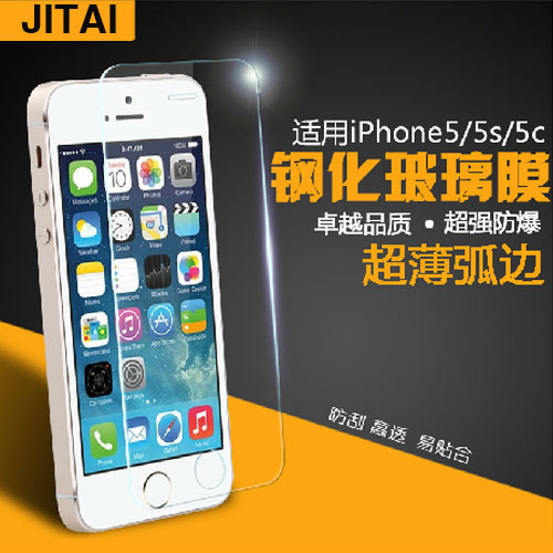 蘋果5/5S iphone6/6S/ plus 鋼化玻璃貼膜/50片起包郵工廠,批發,進口,代購