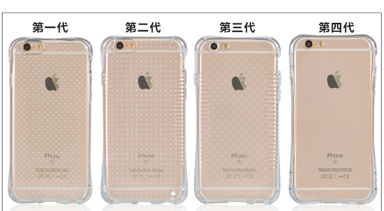 iPhone6防爆手機殼蘋果5se透明全包邊矽膠套6plus氣囊防摔手機殼批發・進口・工廠・代買・代購