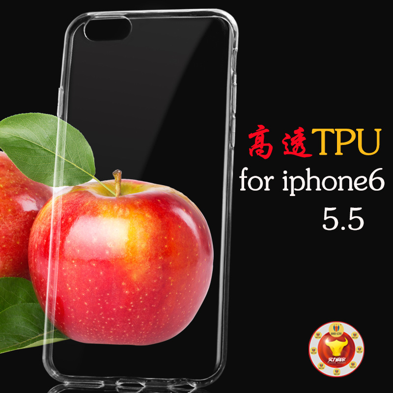 for蘋果6plus手機殼超薄tpu透明iphone6手機套高透全包手機保護套工廠,批發,進口,代購