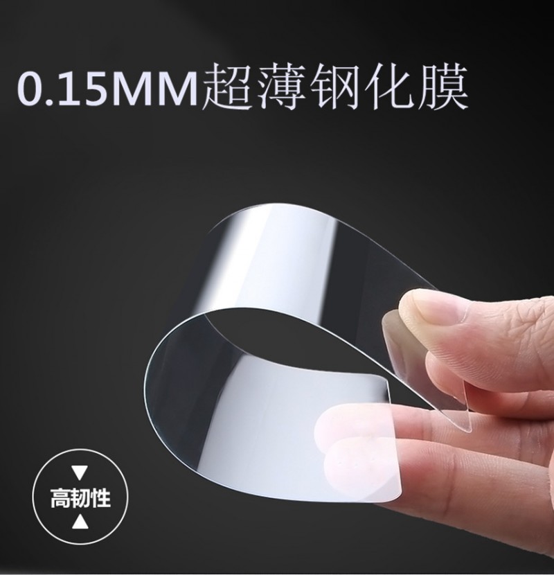 iphone6s鋼化膜6plus超薄0.2 0.15鋼化玻璃保護膜蘋果5S蘋果貼膜工廠,批發,進口,代購
