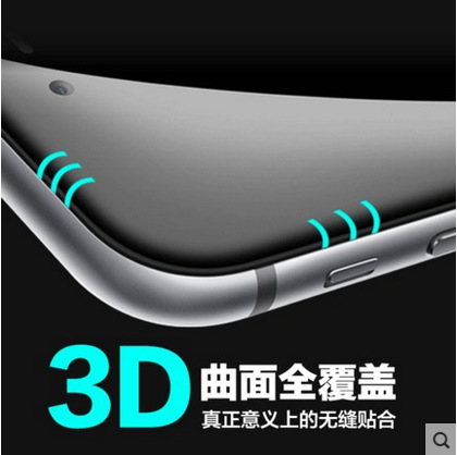 iPhone6鋼化膜3D曲麵 蘋果6s plus熱彎絲印全屏覆蓋保護膜滿屏版批發・進口・工廠・代買・代購