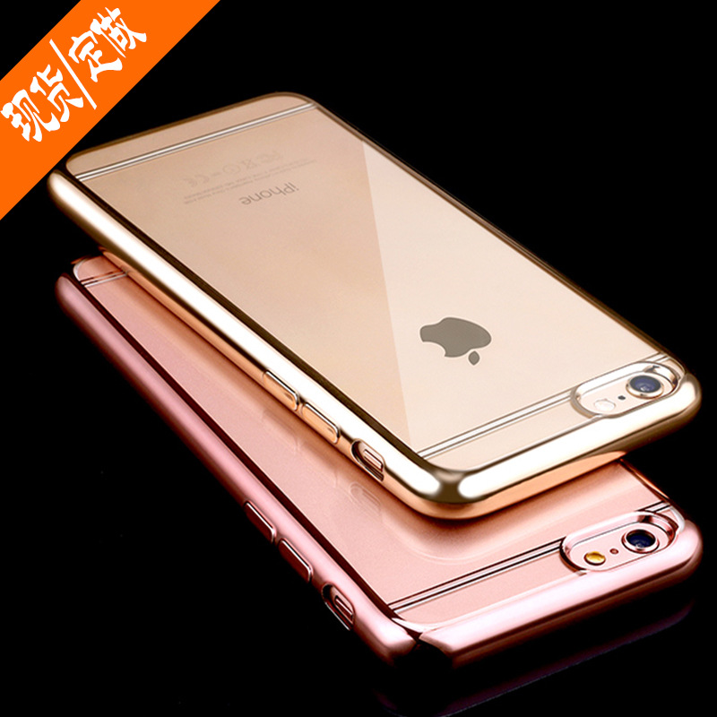 蘋果6 plus手機殼超薄iphone6s plus手機殼電鍍tpu矽膠透明簡約批發・進口・工廠・代買・代購