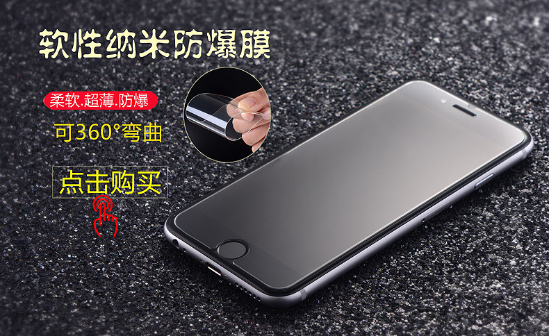 iphone6S全覆蓋鋼化玻璃膜蘋果6Splus全屏鋼化膜曲麵鈦合金保護膜工廠,批發,進口,代購