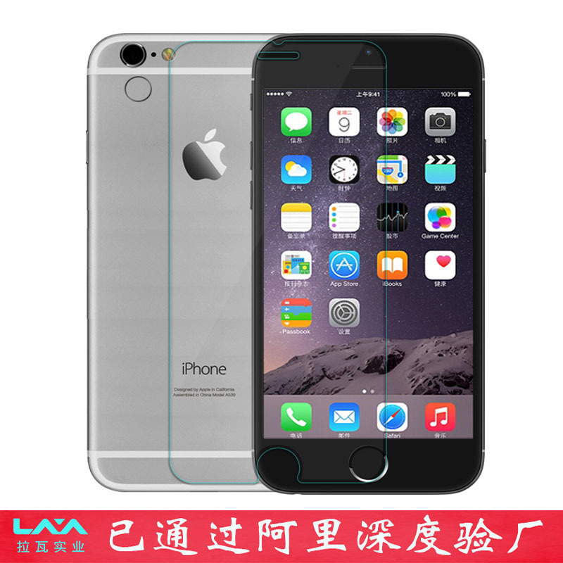 iphone6splus/5s/4防藍光紫光鋼化膜蘋果5.5寸手機高清玻璃保護膜批發・進口・工廠・代買・代購