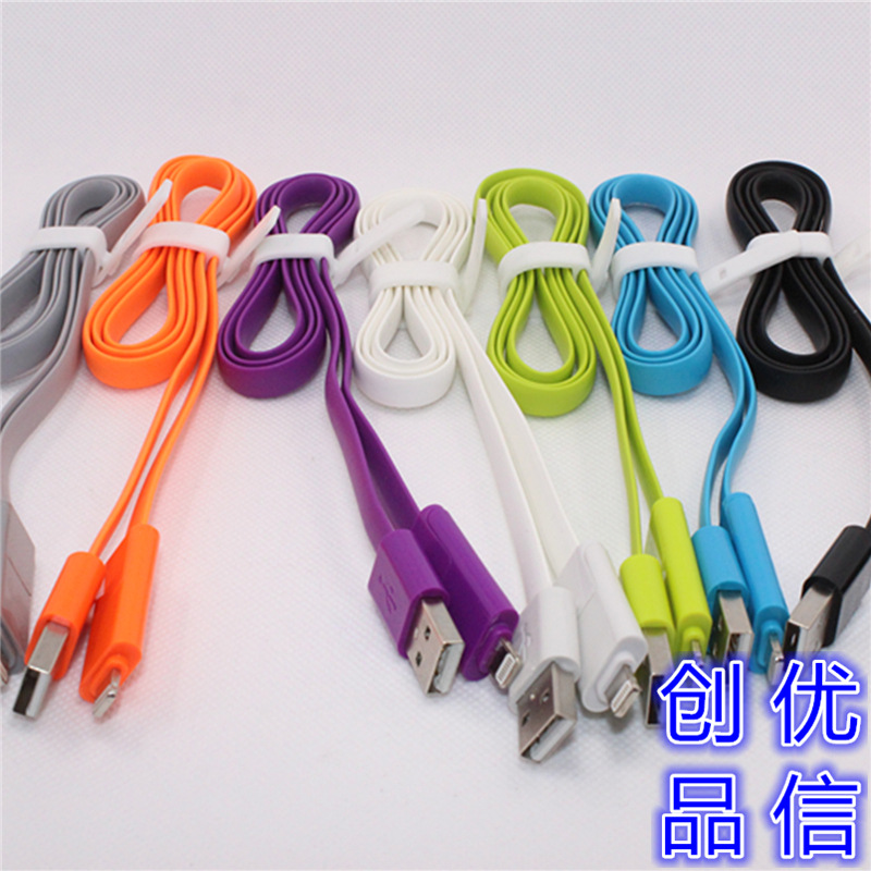 手機數據線 二合一數據線 適用I6/I5數據線 三星V8 USB充電線批發批發・進口・工廠・代買・代購