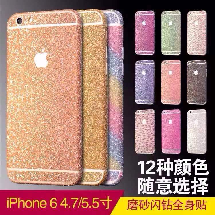 蘋果5手機磨砂貼膜iPhone6 plus前後保護膜iPhone4閃鉆全身彩膜工廠,批發,進口,代購