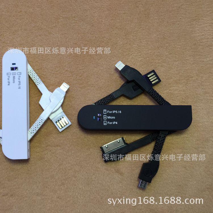 iPhone4/6三星安卓USB一拖三瑞士軍刀多功能便攜式三合一數據線工廠,批發,進口,代購