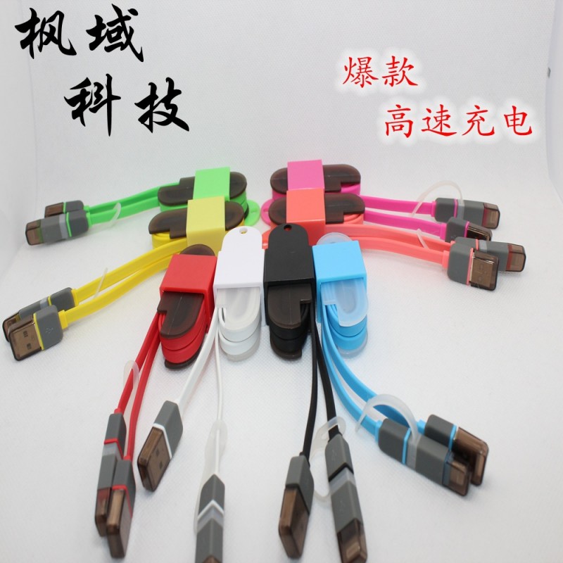 新款二合一TPE環保數據線V8轉iphone5/6麵條 電源一拖二充電線批發・進口・工廠・代買・代購