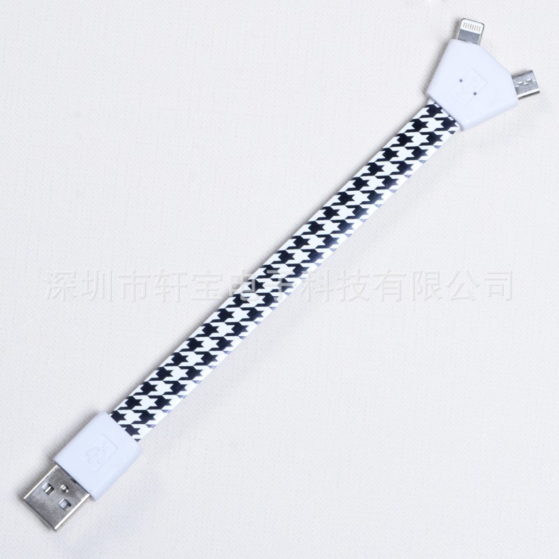 2014 新款 便攜 快速充電 數據線 廠傢直銷工廠,批發,進口,代購