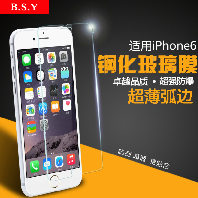蘋果手機鋼化膜iphone6鋼化玻璃膜防爆膜+防刮高清保護膜手機貼膜工廠,批發,進口,代購