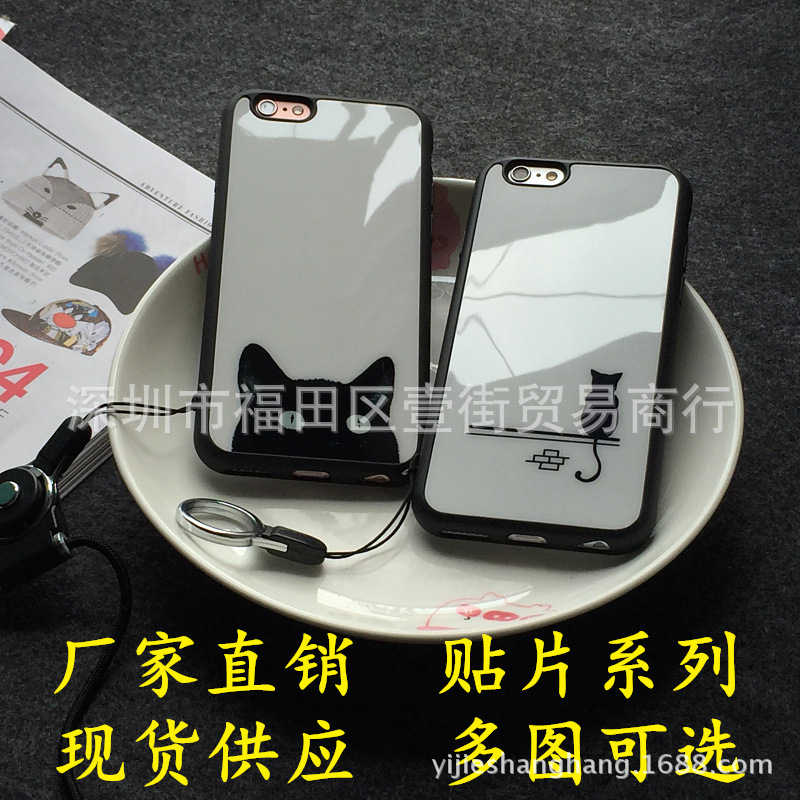 iphone6s手機殼蘋果6plus防摔保護套4.7掛繩軟殼5se卡通貓咪黑白工廠,批發,進口,代購