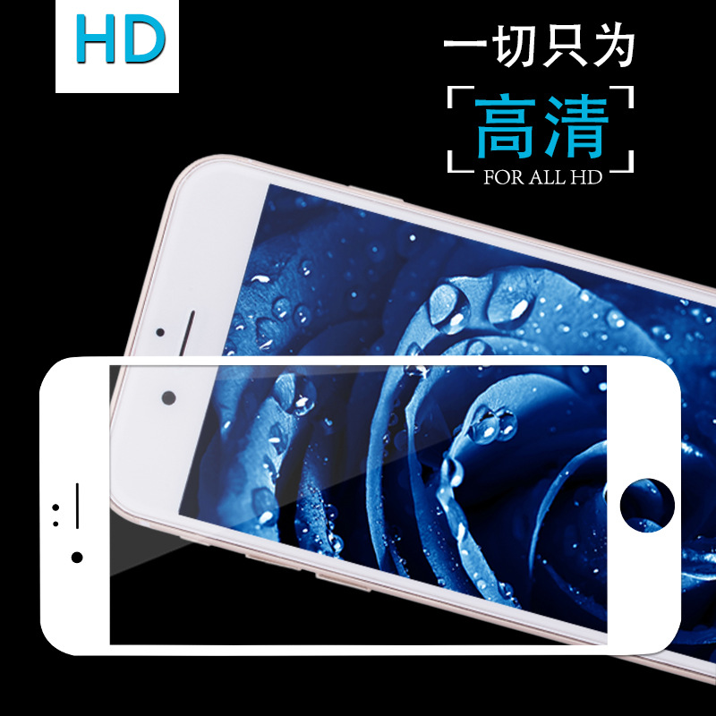 Tepshine iPhone6S plus磨砂3D滿全屏鋼化膜玻璃保護膜貼膜防指紋工廠,批發,進口,代購