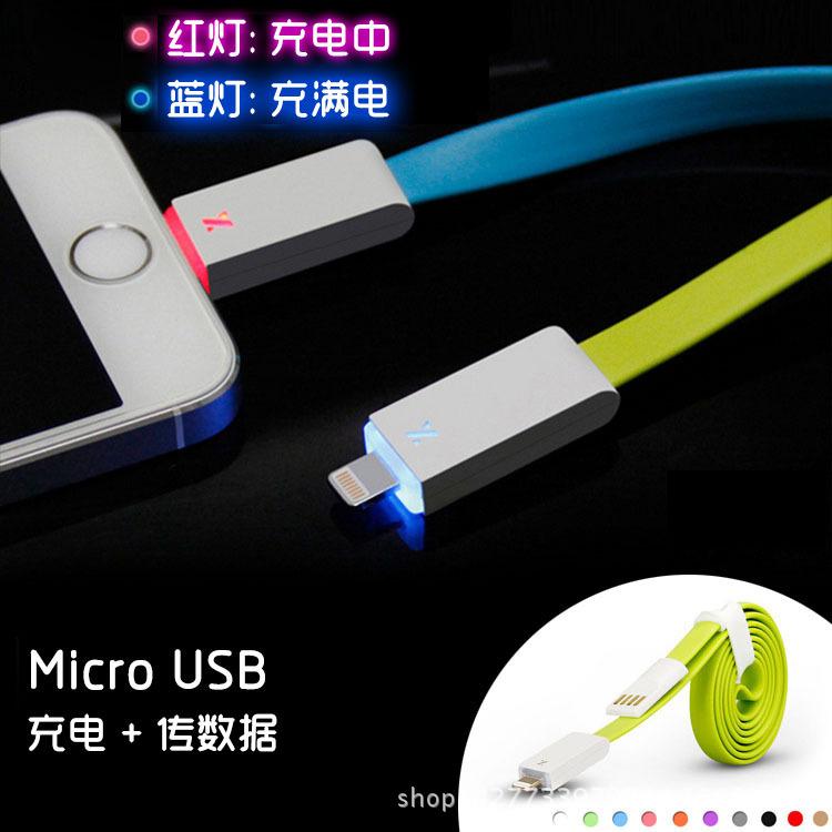 iPhone5 蘋果6S數據線 麵條發光手機數據線 USB快速充電線 廠傢工廠,批發,進口,代購