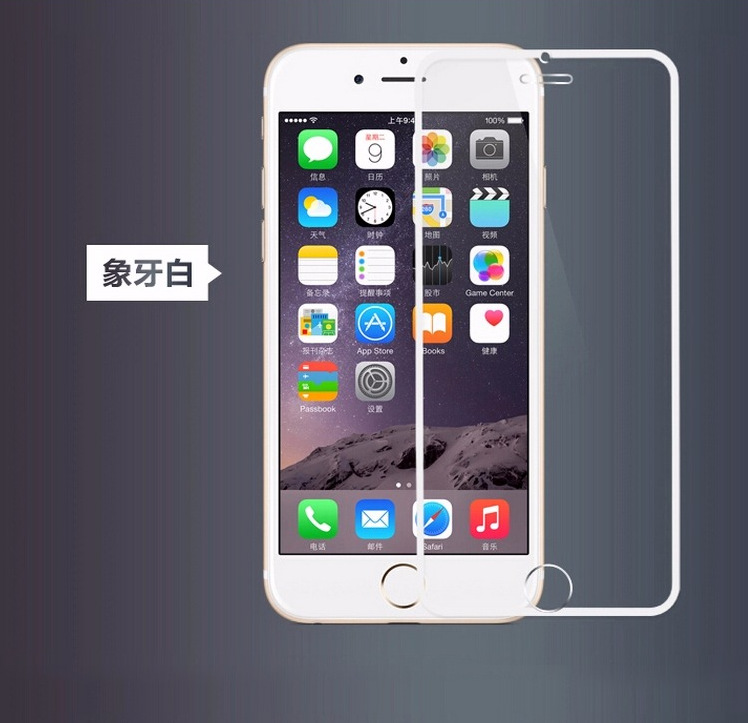 iphone6保護貼膜 全屏絲印小邊手機貼膜批發 手機鋼化玻璃膜批發工廠,批發,進口,代購