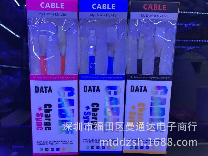 彩色鋁合金菱形麵條數據線 金屬頭智能充電 高檔智能2A數據線批發・進口・工廠・代買・代購