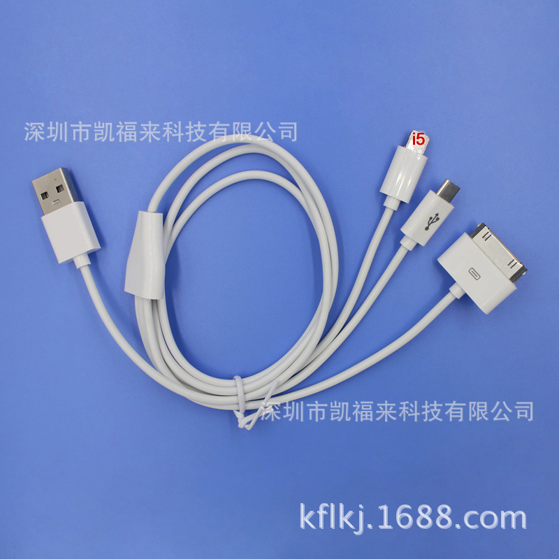 工廠直銷一拖三充電線 i4 i5 i6 安卓 過CE和ROHS認證 USB手機線#批發・進口・工廠・代買・代購