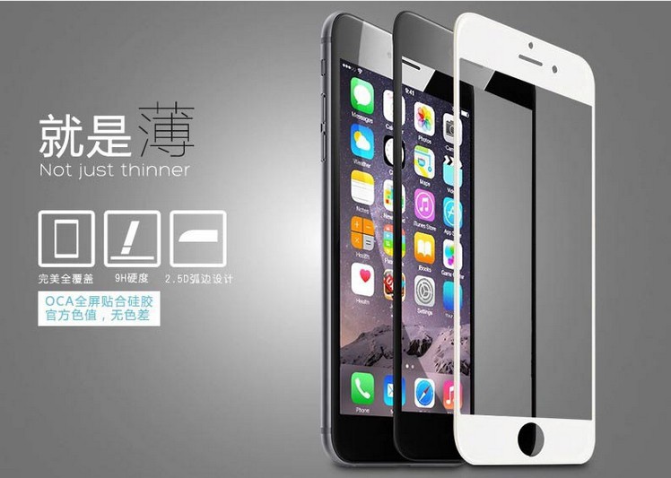 絲印蘋果6鋼化膜 iPhone6plus玻璃膜全屏覆蓋手機保護膜工廠,批發,進口,代購