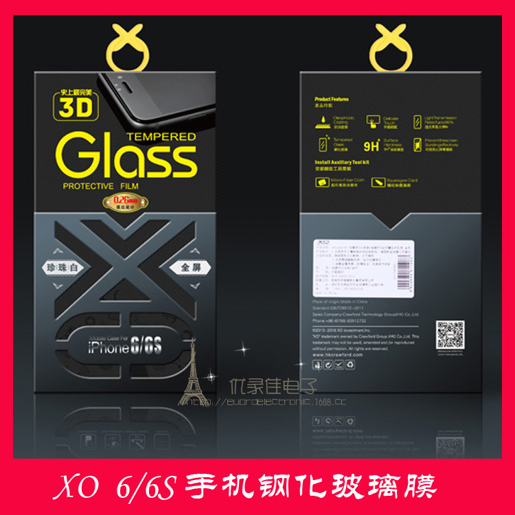 XO康寧玻璃雷人蘋果6s手機膜iPhone6 plus全屏鋼化玻璃3D曲屏防爆批發・進口・工廠・代買・代購