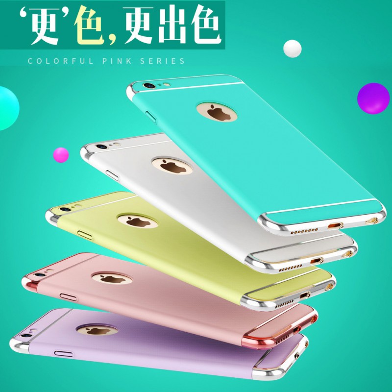 新款蘋果6手機殼iphone6s電鍍3合1保護套蘋果6plus磨砂簡約潮男殼批發・進口・工廠・代買・代購