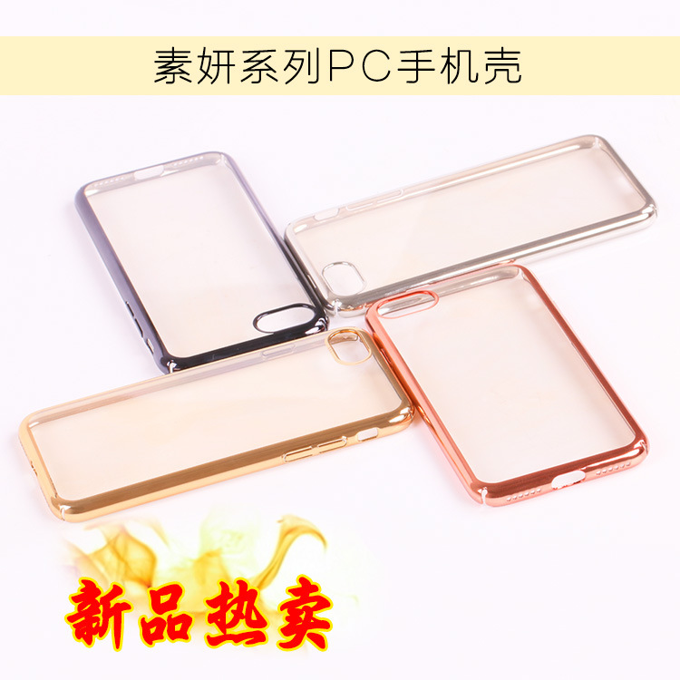 新款iPhone7手機殼電鍍PC保護套蘋果7plus防摔手機殼批發廠傢直批工廠,批發,進口,代購