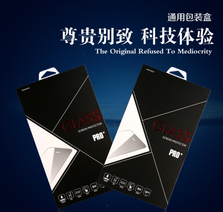 【電鍍】批發iphone6鋼化玻璃膜彩膜 iphone6前後套裝鋼化膜工廠,批發,進口,代購