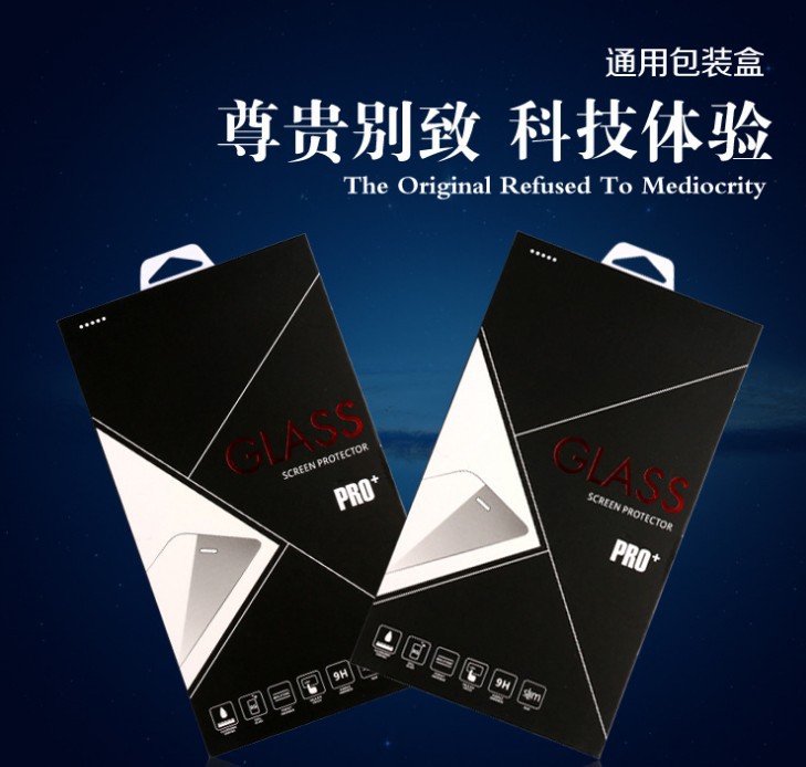 【電鍍】批發iphone6鋼化玻璃膜彩膜 iphone6前後套裝鋼化膜批發・進口・工廠・代買・代購