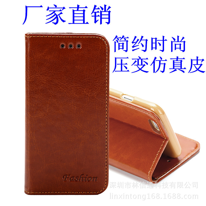 iphone6 4.7仿真皮套保護套蘋果6手機套iPhone6splus翻蓋手機殼工廠,批發,進口,代購