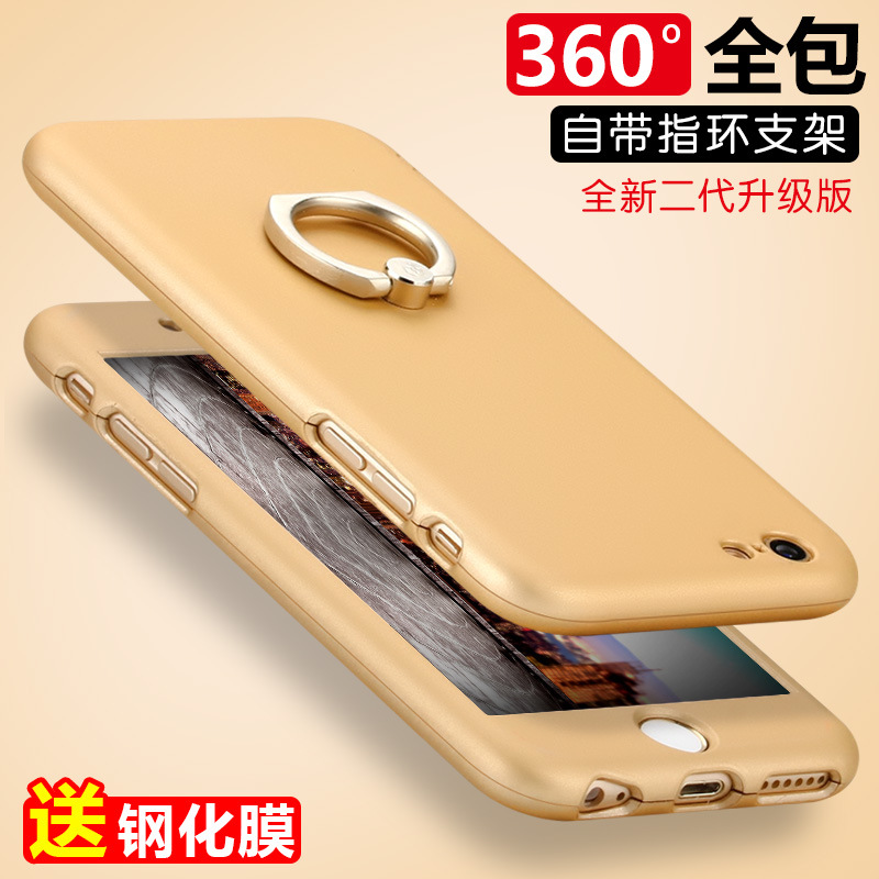 途瑞斯 iPhone6sp全新二代360全包手機保護套蘋果6磨砂指環手機殼批發・進口・工廠・代買・代購