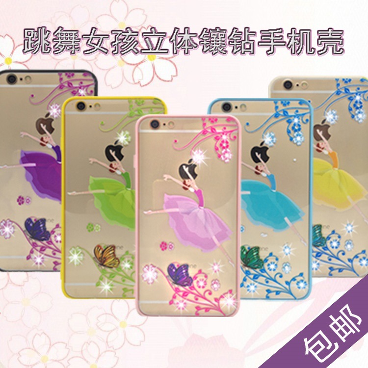 新款iPhone6掛繩防摔亞克力手機保護殼蘋果6水鉆彩繪保護套批發・進口・工廠・代買・代購