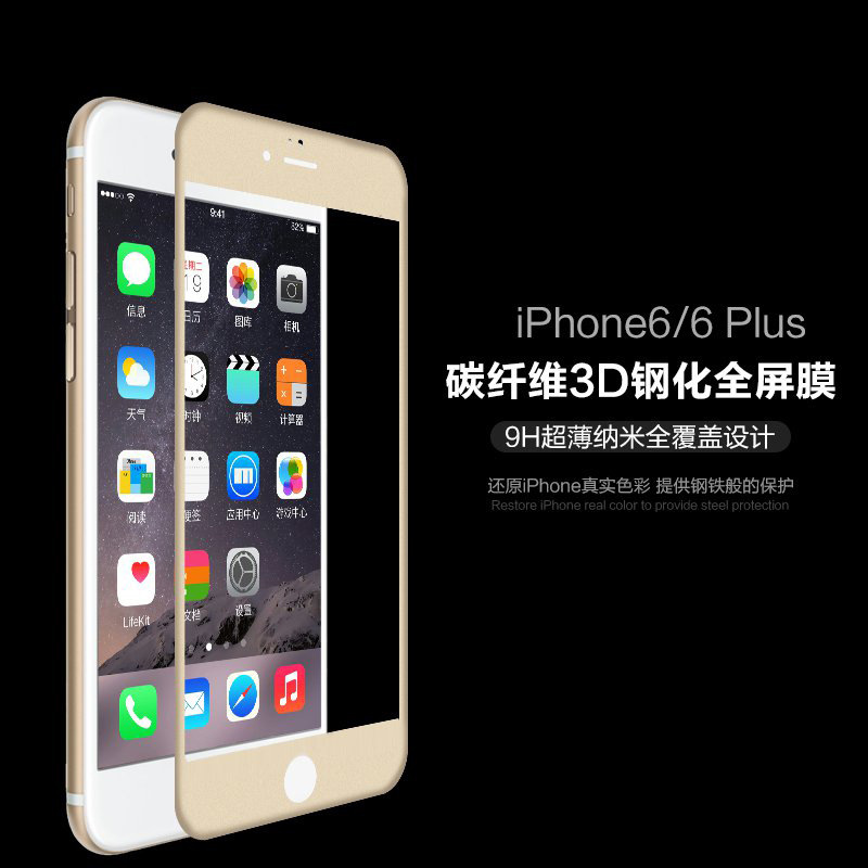 iphone6碳纖維鋼化膜 蘋果6plus3D碳纖維手機貼膜 全屏覆蓋防爆膜工廠,批發,進口,代購