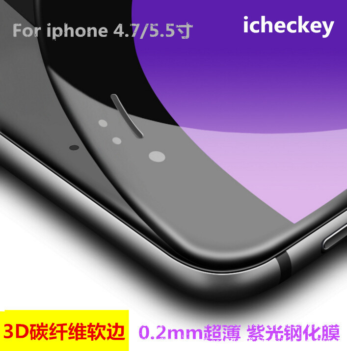 iphone6s碳纖維3D鋼化膜6S plus全屏覆蓋3D軟邊抗紫光手機膜工廠,批發,進口,代購