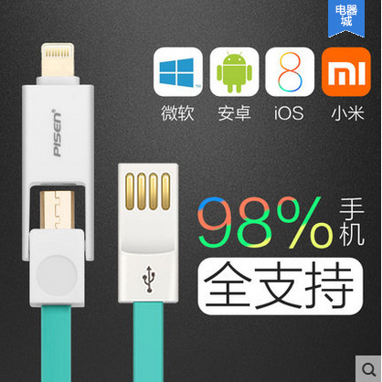 品勝 小麵二合一數據線iphone5/6安卓麵條充電線一拖二手機數據線批發・進口・工廠・代買・代購