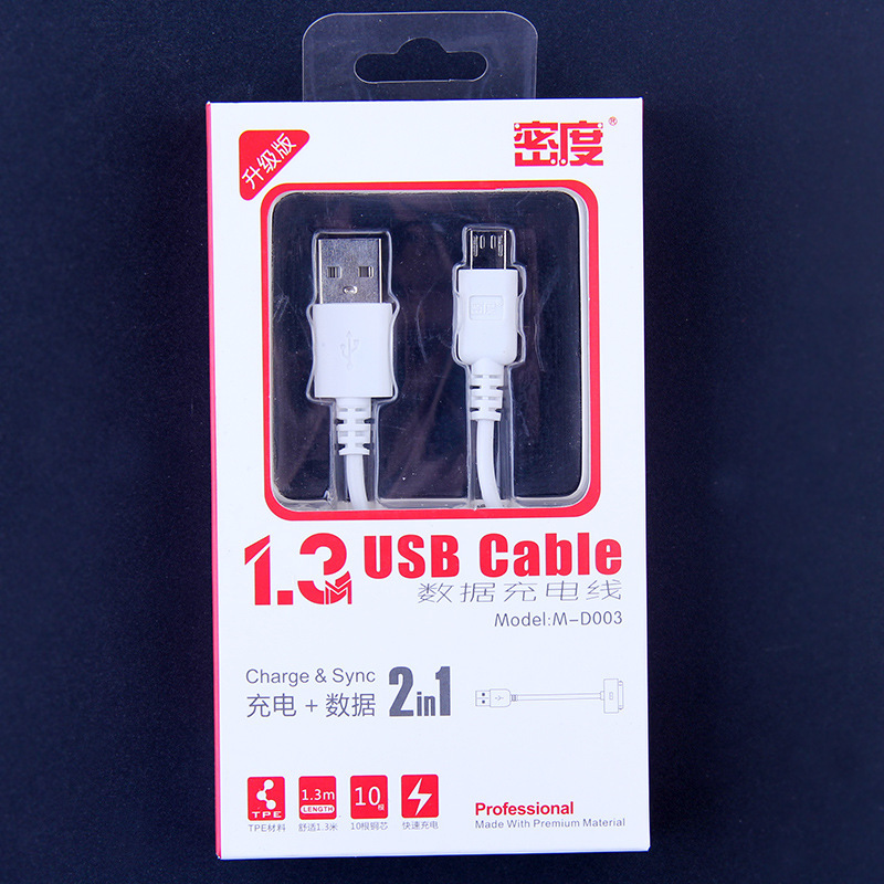 密度 適用於蘋果iPhone 5 5s 6S 安卓手機數據線 1.3米 廠傢直銷批發・進口・工廠・代買・代購