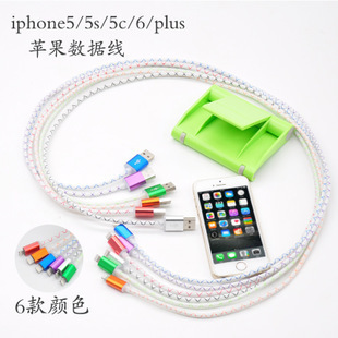 新款蘋果龍紋夜光金屬數據線iPhone 6代數據線 手機快速充電線批發・進口・工廠・代買・代購