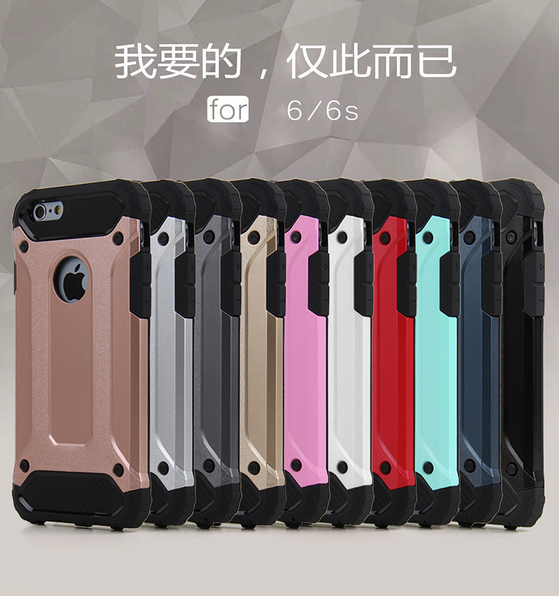 韓國SGP蘋果6超凡鋼甲手機殼 iphone6s TPU PC盔甲防摔防震保護套批發・進口・工廠・代買・代購