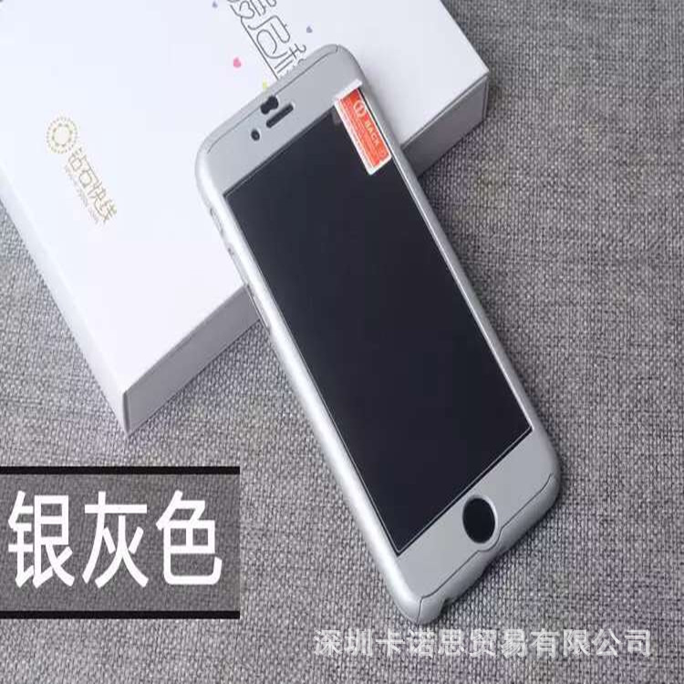 蘋果6S手機殼iphone6plus 360度全包殼送鋼化膜 PC磨砂硬殼爆款批發・進口・工廠・代買・代購