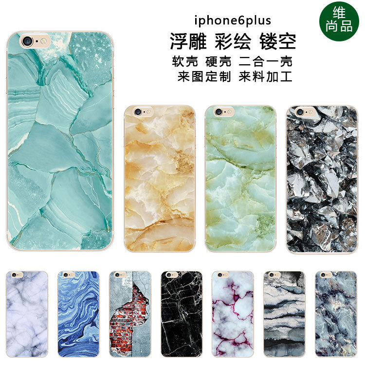 新款iphone6plus手機殼創意花崗巖大理石手機殼蘋果手機套軟現貨批發・進口・工廠・代買・代購