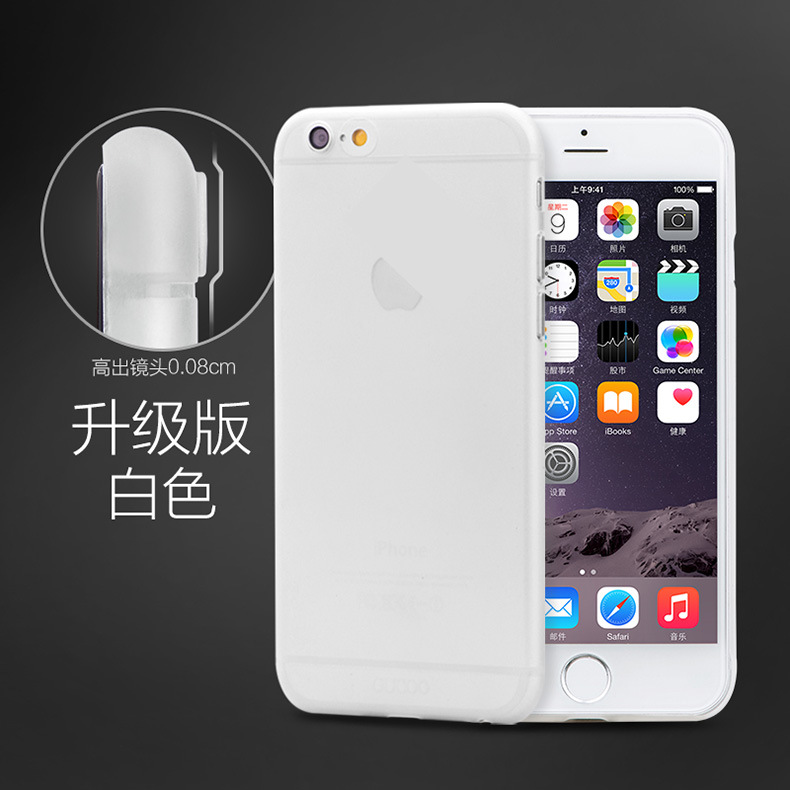 iphone6磨砂全包款手機殼超薄0.3mm蘋果6PP殼攝影頭保護外貿爆款批發・進口・工廠・代買・代購