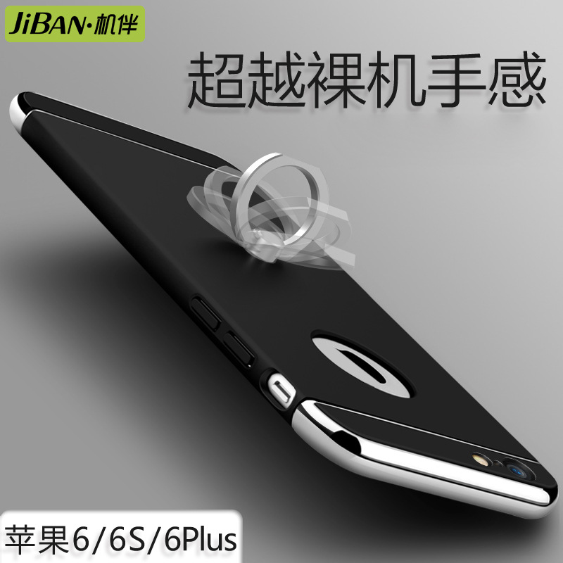 新款奢華電鍍指環支架手機殼 適用於蘋果iphone6 6s 6plus 5s se批發・進口・工廠・代買・代購