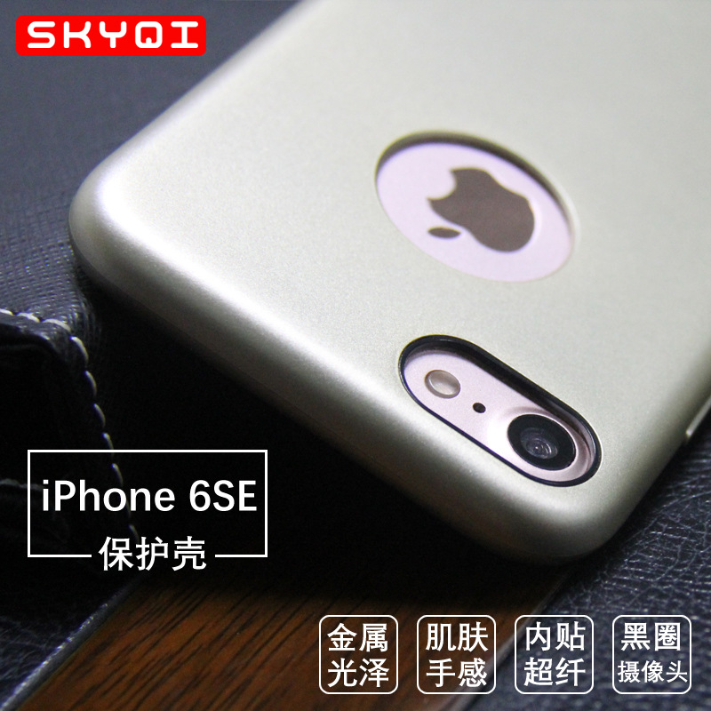 iPhone6se手機殼蘋果6se保護殼保護套pc防摔殼噴油uv外殼工廠貨工廠,批發,進口,代購